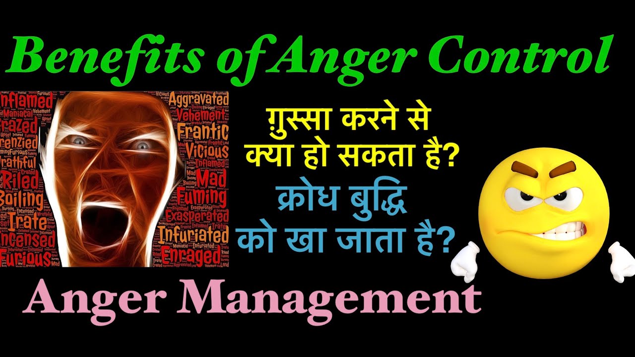 Benefits Of Anger Control Anger Management Motivational Video In