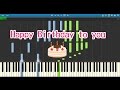 Happy Birthday to you （ピアノ）豪華アレンジ