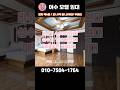 전남모텔임대 여수 이순신광장 여객터미널 충무동 번화가 인근 모텔 #모텔 #모텔임대 #여수모텔 #부동산 #모텔친구