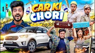 Car Ki Chori || Shivam Dikro