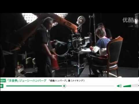 櫻井翔 味の素 CM スチル画像。CM動画を再生できます。 櫻井翔 味の素 CM スチル画像。CM動画を再生できます。