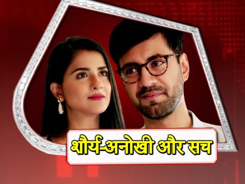 Shaurya Aur Anokhi Ki Kahani: Shagun EXPOSES Shaurya-Anokhi's TRUTH!
