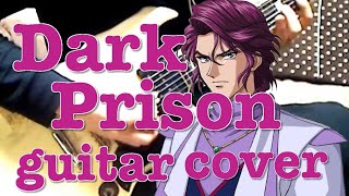 Srwdark Prison Guitar Cover