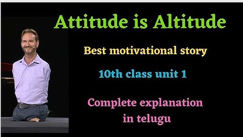 వైఖరి అంటే ఎత్తు... 10వ తరగతి యూనిట్ 1.. తెలుగులో వివరణ