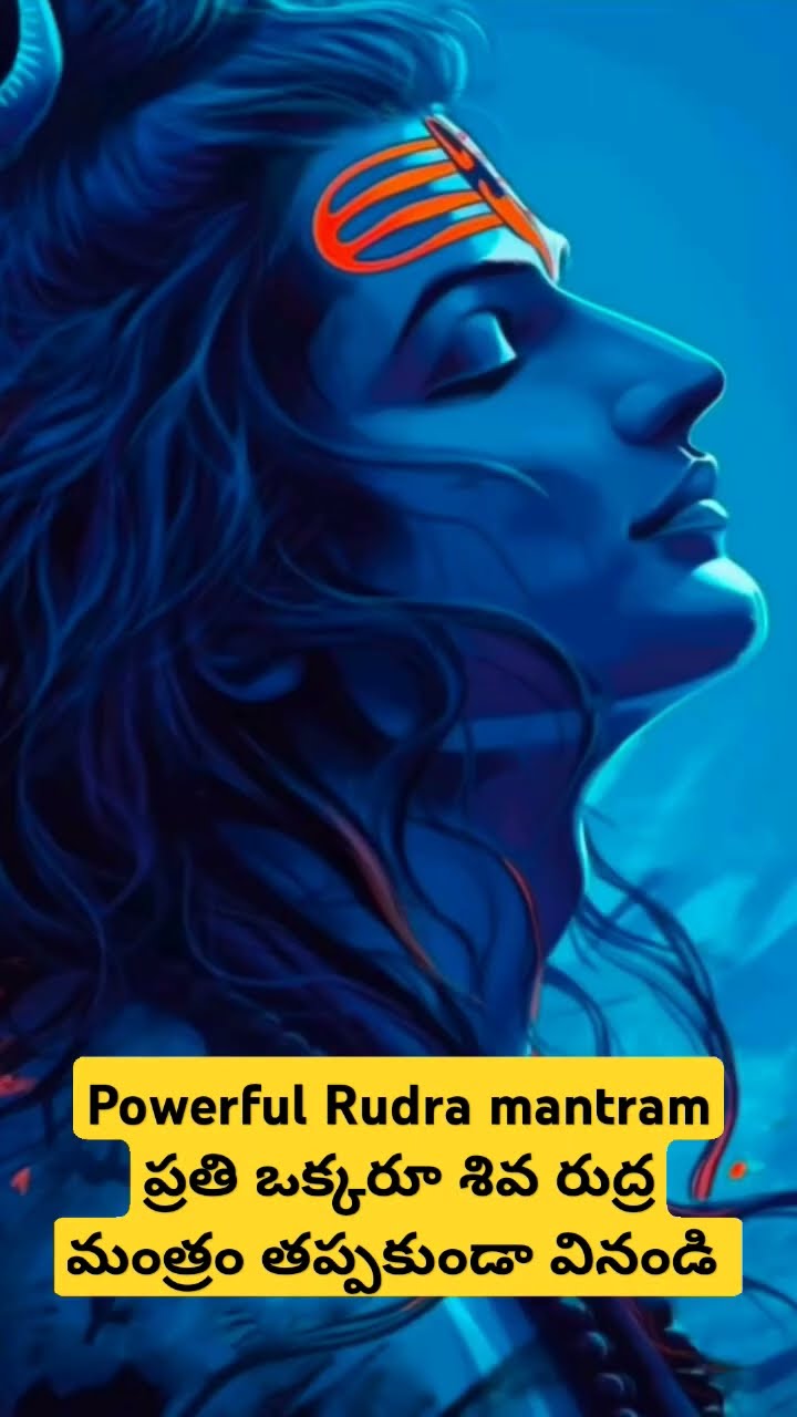 మహాశివరాత్రి - ShareChat