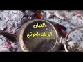 صب المر كان المر طاب