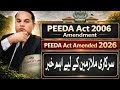 PEEDA Act Amendment 2026 Explained | Major Legal Changes in PEEDA Act 2006 | Complete Analysis