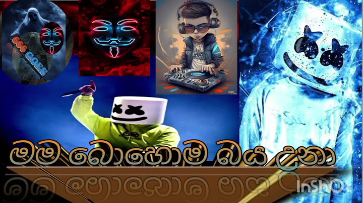 මම බොහොම බය උනා / සුද්දො එපා නටන්න