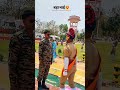 मेरा पियाबा करता है सरकारी नौकरी#motivational #indianarmy #bsf #crpf#cisf #special #shortsfeed#viral