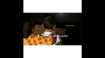 تصميم شبل الدواسر غصب علينا عسى ما بخاطرك شي علينا تصاميم شيلات قصيره تصميم ستوريات انستقرام 