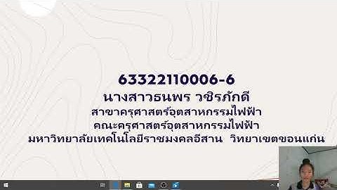 การใช้คำสั่ง printf( ); ในโปรแกรม C++