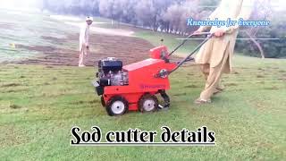 Husqvarna grass sod cutter. how to operate and precautions. by Engr Waheed Ali