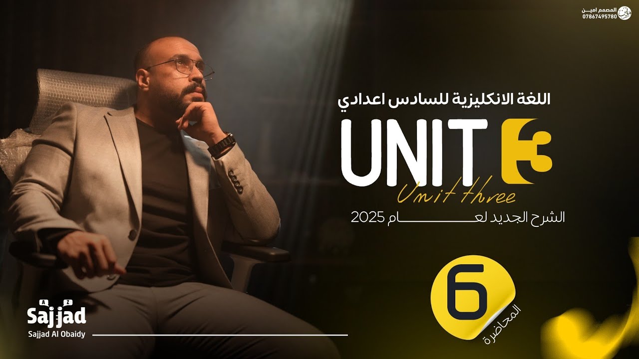 اهم محاضرة بحالات IF الشرطية | التفرقة بين الحالات| حل وزاريات على ملزمة اختبر نفسك