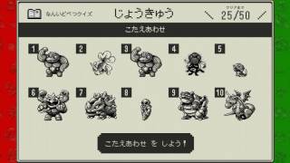 ポケモン鳴き声クイズが簡単すぎたから 上級にチャレンジした これムズすぎへん Youtube