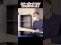 カラーボックスをDIYリメイク！扉を付けてみました！#素人diy #カラボ #diy