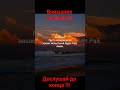 когда радует малое!