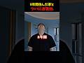 【感動】8年間住んだ家とついにお別れ… #ヒカキン #hikakin #切り抜き#編集動画