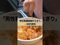 9年目看護師が癒やされた今週の患者さんたち #看護師 #shorts