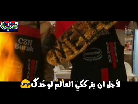 Soolking Feat Dadju Meleğim الترجمة الصحيحة لاغنية ملاكي سولكينغ