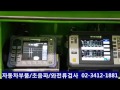 2014년 (40회)국가품질경영대회 시상식 축하영상