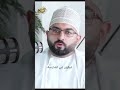 ماذا يحدث للطفل عندما يتعرض للتحرش الجنسي 