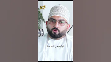 ماذا يحدث للطفل عندما يتعرض للتحرش الجنسي 
