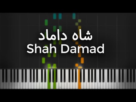 شاه داماد شادوماد آموزش پیانو    