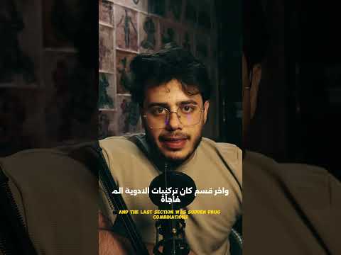 ابن سينا والطب