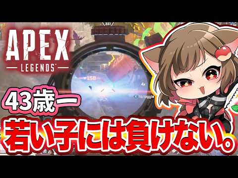 🍎Live　43歳マスターへの道🍎感度見つけたかも！【43歳レイス専/APEX 】 No.88 #縦型配信
