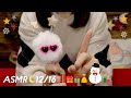 [ASMR] 囁き声＆アドベントカレンダー開封🎄クリスマスまであと9日！#16