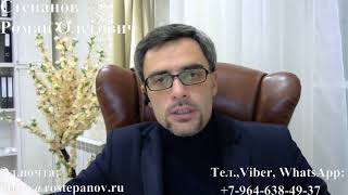 Если не выехали из РФ по окончании визы...