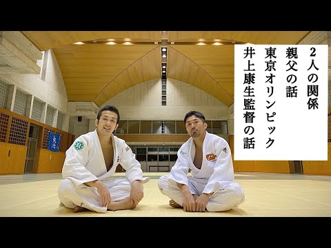 柔道 元世界王者 秋本啓之と対談したよ Youtube