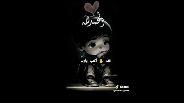 تلاوه خاشعه للقارئ فارس عباد"قل اللهم مالك الملك تؤتي الملك من تشاء"#آيات من سوره آل عمران