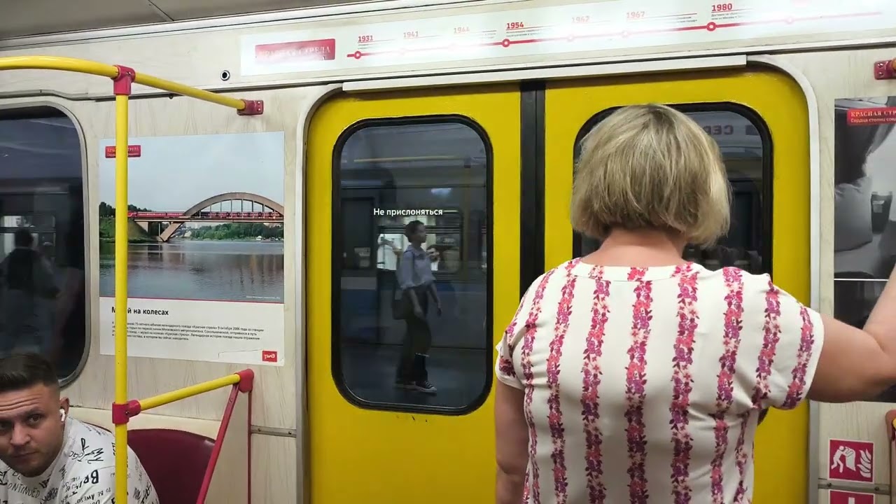 Поездка от Саларьево до Бульвара Рокоссовского с Сашей @АлексТарасов-й9в // 24 июля 2025 год.