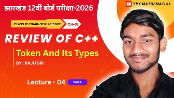 12th Computer Chapter 1| Lec - 04 | class 12 computer science jac board | Review C++ class 12
