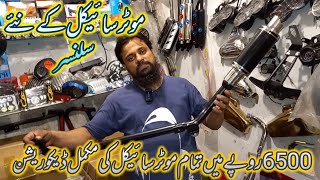 Complete decoration of all motorcycles for Rs 6500