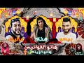 هاتو الفوانيس هاتو الزينة حمو بيسو ماليك ادم منه عبده توزيع ميدو مزيكا 2020 OD Production 