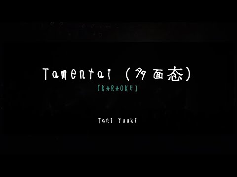 [LDMHKR] TANI YUUKI - TAMENTAI KARAOKE