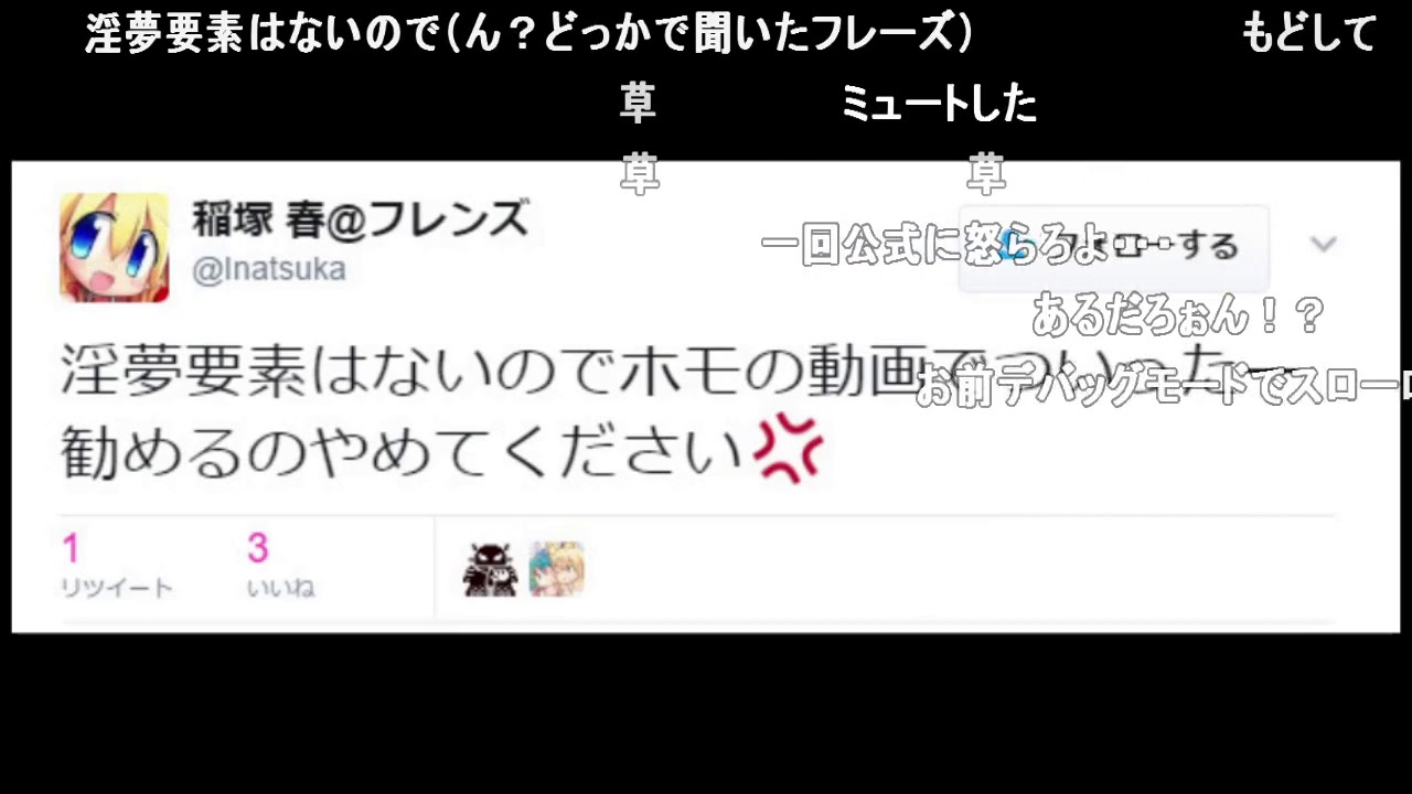 けものフレンズ Exeが駄作になった理由 Avi Youtube