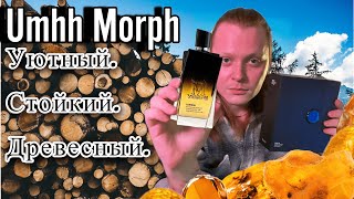 A long-lasting, cozy and complimentary woody perfume for men and women.