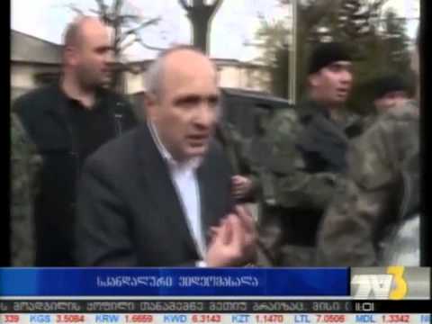 სკანდალური ვიდეომასალა