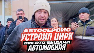 КАК забрать автомобиль после ремонта по ОСАГО | НАГЛЯДНЫЙ ПРИМЕР | Екатеринбург
