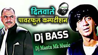 Dilwale High Pawer Dilogue Competition Dj Treck Music ll Toing Mix ll Dj Mantu MS Dj Sound