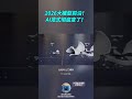 2026 Core Breakthrough: Let AI evolve from "understanding words" to "understanding the world"!