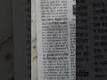 CUET PG 2026 Result कल जारी 😱 | NTA ने किया बड़ा ऐलान | Result Date Confirm!#indu #hardworkpoint