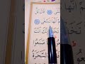 سورة طه الأية 65 إلى 70 القارئ سعد الغامدي 
