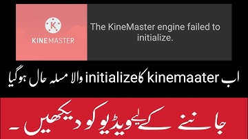 kinemaster engine failed to initialize Sloved Problem 1000% | JANI TECH URDU