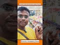 Grocery Shopping Store Business Ideas | Alok Dinkar