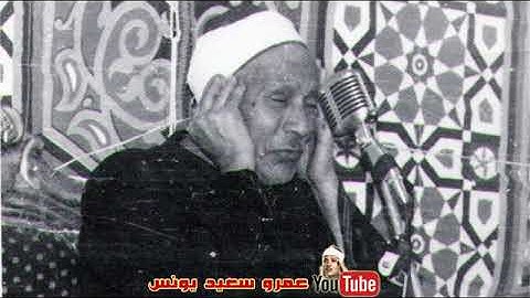 مقطع نادر جدا جدا للشيخ محمد سلامة من سورة الانبياء
