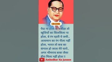 new post, jai bhim powerful, #shorts